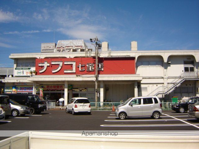 その他　ナフコ七宝店（その他）まで1700m