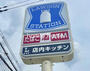 コンビニ　ローソン 苅田九丁目店（コンビニ）まで73m