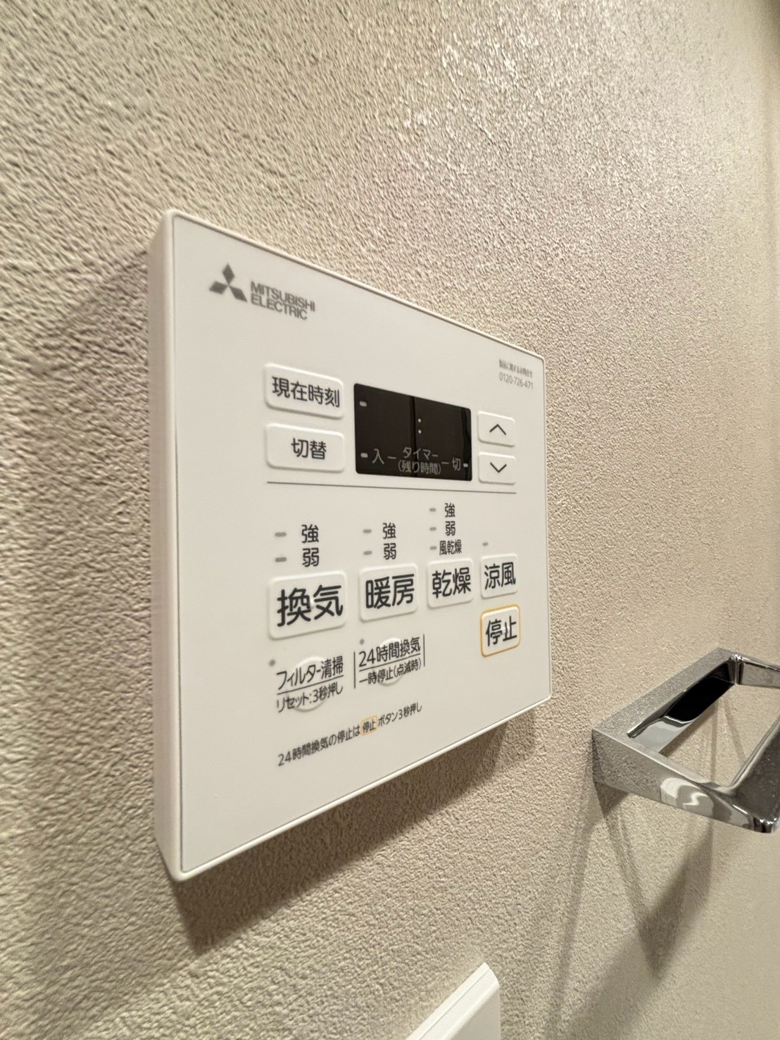 地下鉄御堂筋線 東三国駅 徒歩1分 15階建 築1年のその他写真