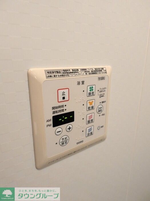 その他設備　設備