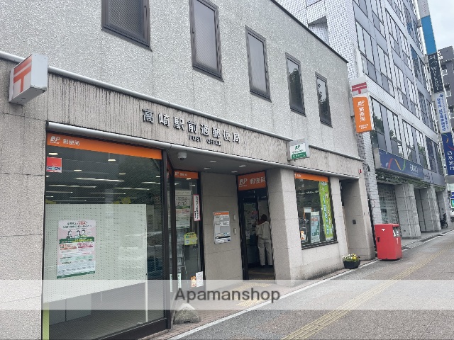 郵便局　高崎駅前通郵便局（郵便局）まで1943m