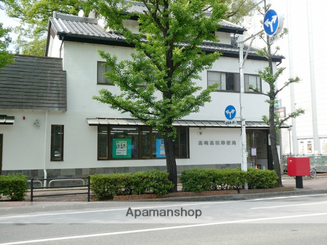 郵便局　高崎高松郵便局（郵便局）まで1996m