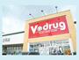 ドラックストア　V・drug中部薬品 高岡京田店（ドラッグストア）まで750m