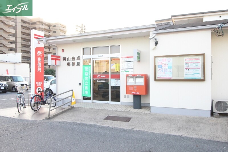 郵便局　岡山豊成郵便局（郵便局）まで612m
