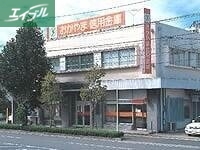 銀行　おかやま信用金庫青江支店（銀行）まで740m