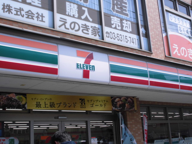 コンビニ　セブンイレブン世田谷榎店（コンビニ）まで262m