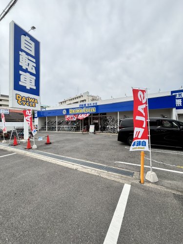 その他　ダイワサイクル 岸和田磯上店（その他）まで228m