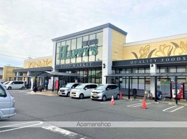 スーパー　天満屋ハピーズ　国府市場店（スーパー）まで668m