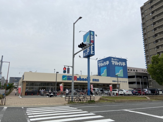 スーパー　スーパーマルハチ新長田店（スーパー）まで610m