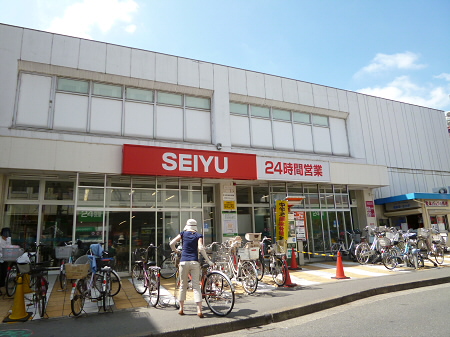 スーパー　西友中河原店（スーパー）まで703m