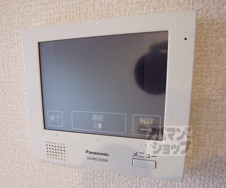 セキュリティ　セキュリティ対策。