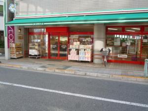スーパー　まいばすけっと 南小岩8丁目店（スーパー）まで492m