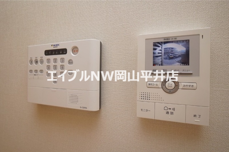 セキュリティ