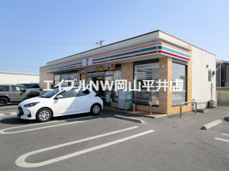 コンビニ　セブンイレブン岡山下中野店（コンビニ）まで742m