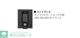 その他設備　同会社施工参照　現状優先