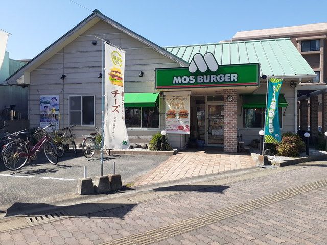 飲食店　モスバーガー福岡原店（飲食店）まで550m