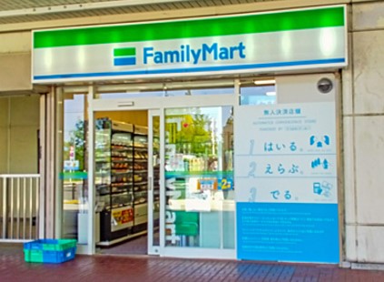 コンビニ　ファミリーマート JR浮間舟渡駅/S店（コンビニ）まで190m