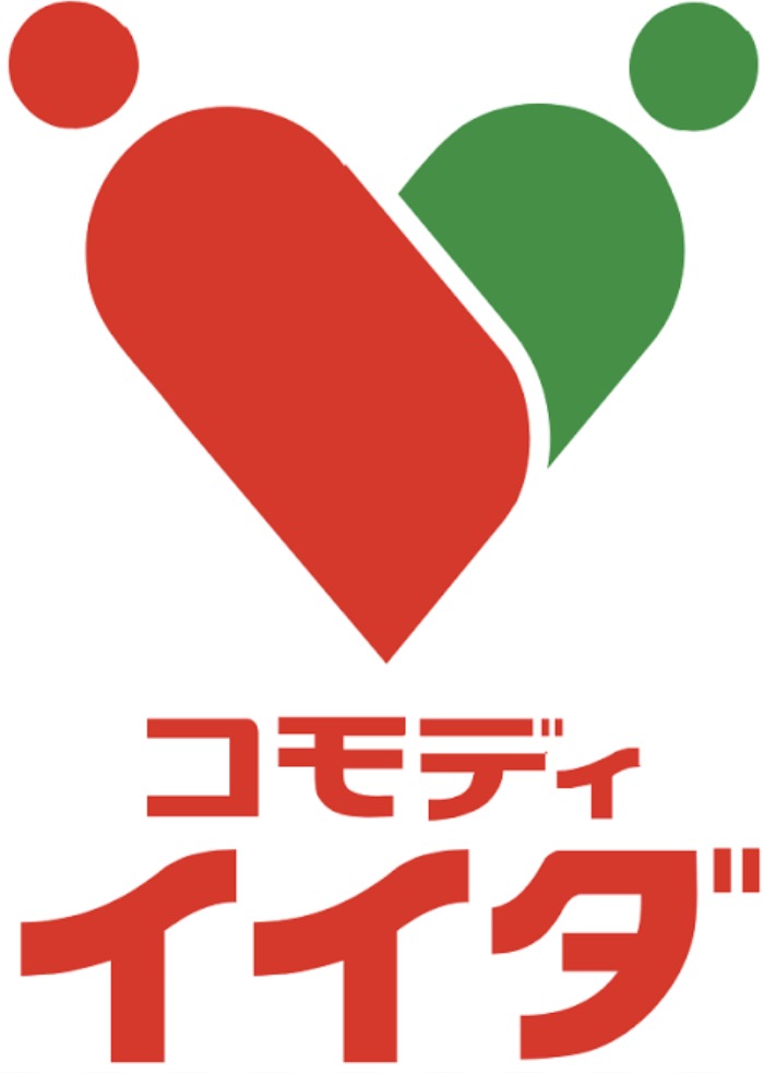 スーパー　コモディイイダ徳丸店（スーパー）まで294m