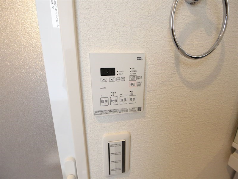 その他設備　浴室暖房乾燥機付き