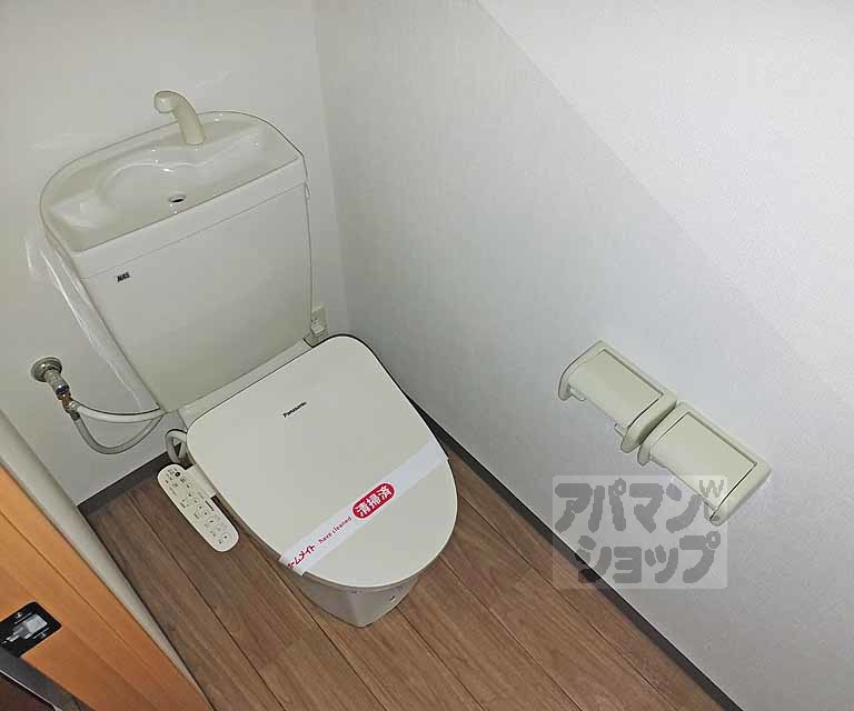 アーバンコート・まはたぎのトイレ写真