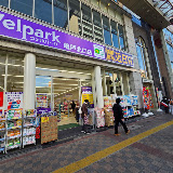 ドラックストア　ウェルパーク薬局亀戸北口店（ドラッグストア）まで112m