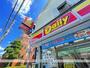 コンビニ　デイリーヤマザキ大洲２丁目店（コンビニ）まで529m