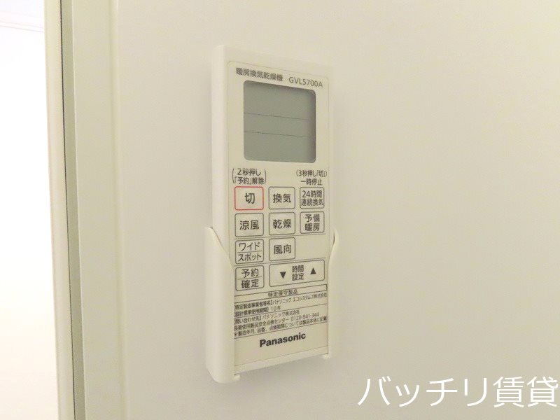 その他設備　同型タイプの為、現状を優先致します。