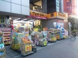 ドラックストア　マツモトキヨシ柏店（ドラッグストア）まで380m