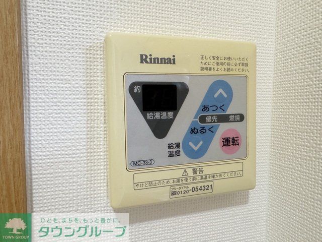 その他設備　設備