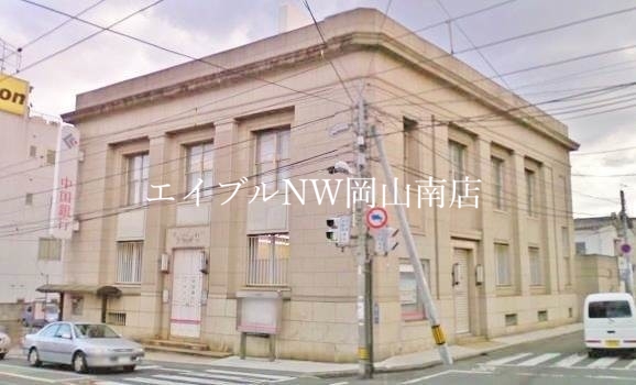 【岡山市中区桜橋のマンションの銀行】