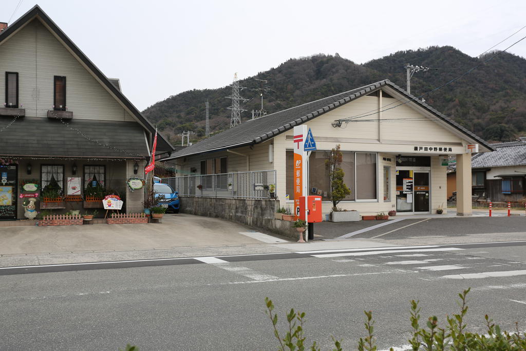 郵便局　瀬戸田中野郵便局（郵便局）まで806m