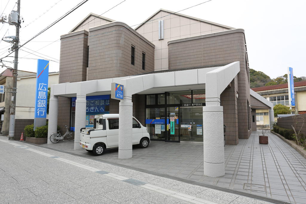 銀行　広島銀行瀬戸田支店（銀行）まで546m