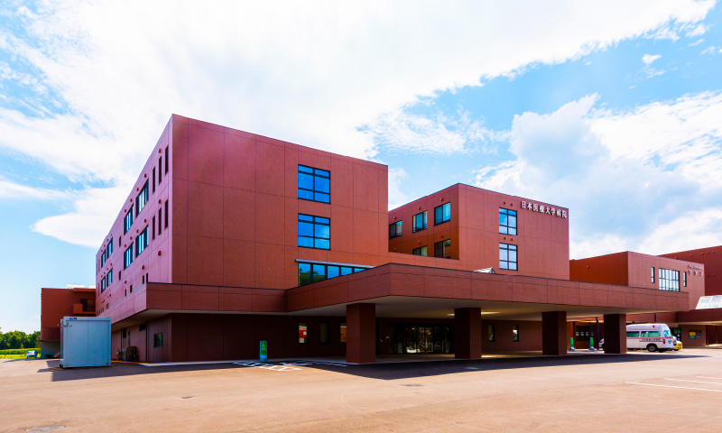 病院　日本医療大学病院（病院）まで1016m