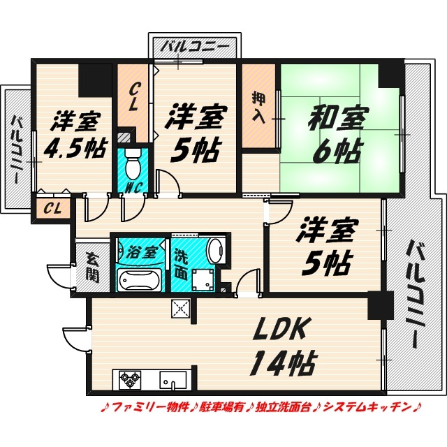 アーバンパーク関目の間取り