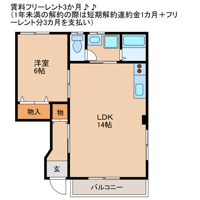 岩国市由宇町南のアパートの間取り