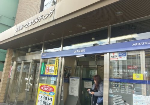 【松戸市松飛台のアパートの銀行】