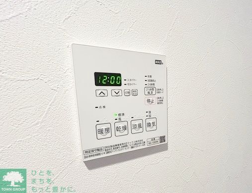 【北区赤羽のマンションのその他】