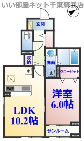 サンリット　ヒルの間取り