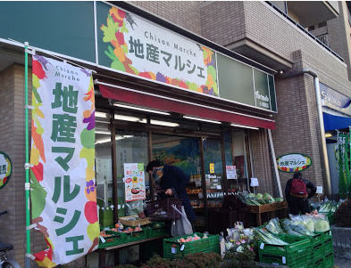 【パークハウス東中野リヴゴーシュのスーパー】