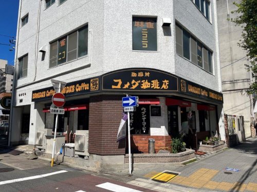 【メイクス今池PRIMEの飲食店】