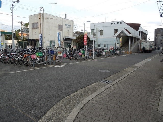 【ハーモニーテラス清水丘の警察署・交番】