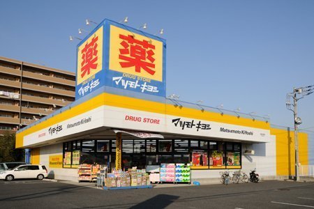 【日野市新町のアパートのドラックストア】