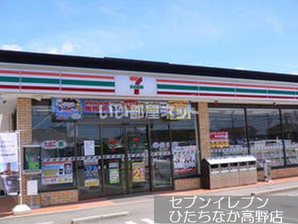 【ひたちなか市大字高野のアパートのコンビニ】