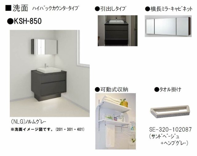 【岡山市北区東島田町のマンションのセキュリティ】