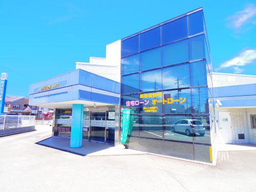 銀行　しずおか焼津信用金庫前島支店（銀行）まで1092m