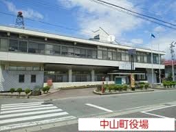 役所　中山町役場（役所）まで588m