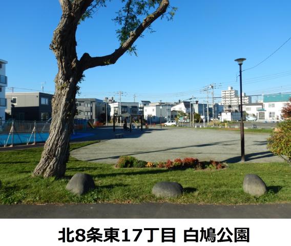 公園　白鳩公園（公園）まで108m