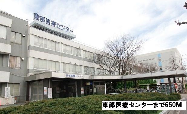 病院　名古屋市東部医療センター（病院）まで650m