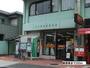 郵便局　郵便局（郵便局）まで200m