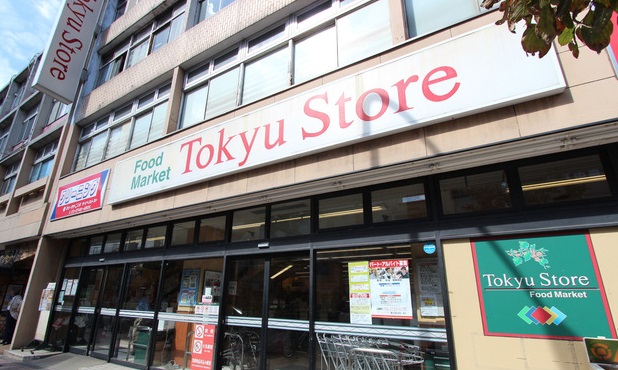 スーパー　雪が谷東急ストア（スーパー）まで597m